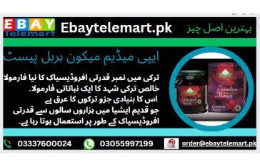 Epimedium Macun Price in Pakistan 03055997199 Turkish No. #1 Epimedium & Herbal Paste
