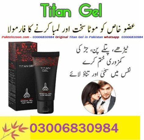 original-titan-gel-in-dera-ghazi-khan-0300-6830984-big-0