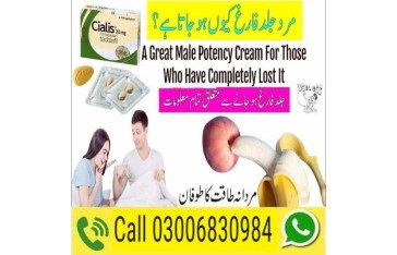 Cialis 20mg Price in Pakistan | 03006830984