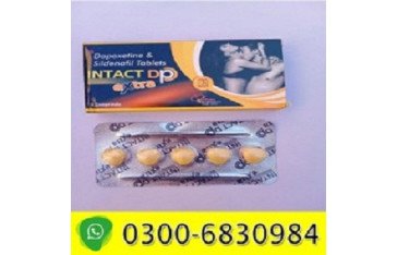 Intact Dp Extra Tablets in Okara  | 0300-6830984