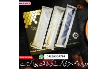 Royal Honey For Him In Karachi | 03210009798