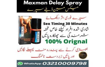 Maxman Spray In Bahawalpur | 03210009798