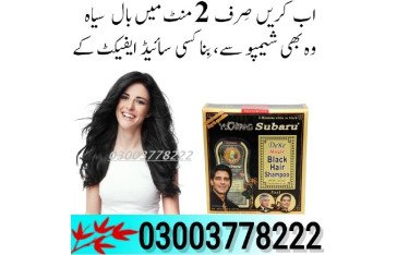 Black Hair Shampoo Price in Karachi- 0300377822