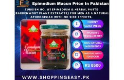 turkish-epimedium-macun-price-in-pakistan-03476961149-small-0