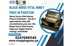 black-horse-vital-honey-price-in-islamabad-03476961149-small-0