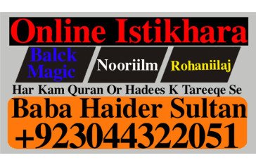 Amil Baba Online Kala Jadu online karachi islamabad