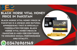 black-horse-vital-honey-price-in-chiniot-03476961149-small-0