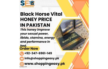Black Horse Vital Honey Price in Sialkot/ 03476961149