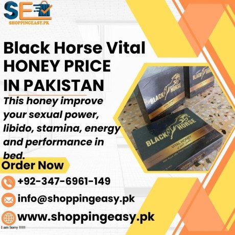 black-horse-vital-honey-price-in-peshawar-03476961149-big-0