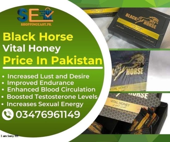 black-horse-vital-honey-price-in-pakistan-03476961149-big-0