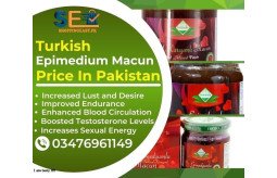 turkish-epimedium-macun-price-in-pakistan-03476961149-small-0