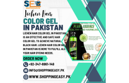 lichen-hair-color-gel-in-pakistan-03476961149-small-0