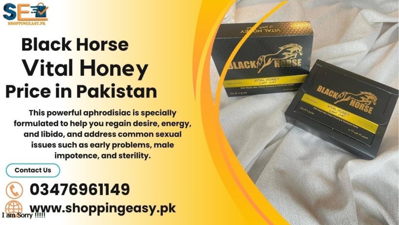 black-horse-vital-honey-price-in-pakistan-03476961149-big-0