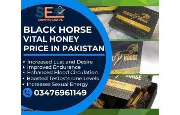 Black Horse Vital Honey Price in Pakistan / 03476961149