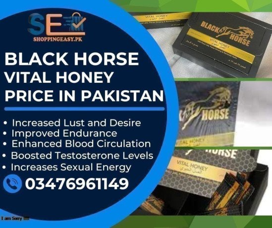 black-horse-vital-honey-price-in-pakistan-03476961149-big-0