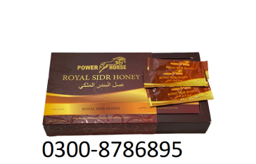 Power Horse Royal Sidr Honey Price In Pakistan - 03008786895 | Shop Now