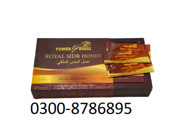 Power Horse Royal Sidr Honey Price In Karachi - 03008786895 | Shop Now