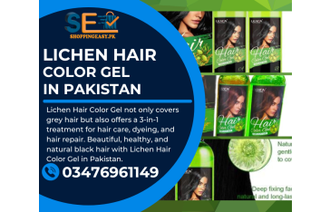 Lichen Hair Color Gel In Pakistan / 03476961149