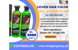 lichen-hair-color-gel-in-pakistan-03476961149-small-0