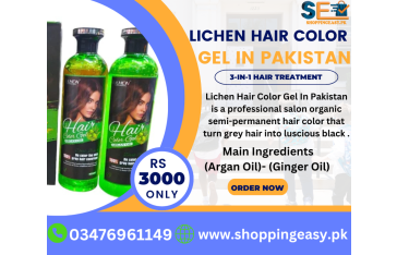 Lichen Hair Color Gel In Pakistan / 03476961149