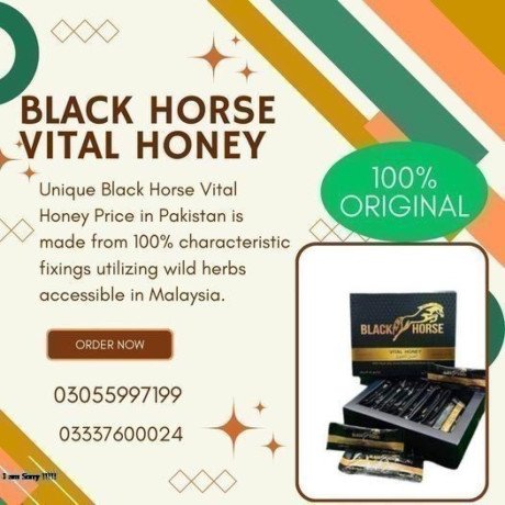 black-horse-vital-honey-price-in-pakistan-03055997199-big-0