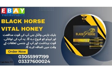 Black Horse Vital Honey Price in Pakistan / 03055997199