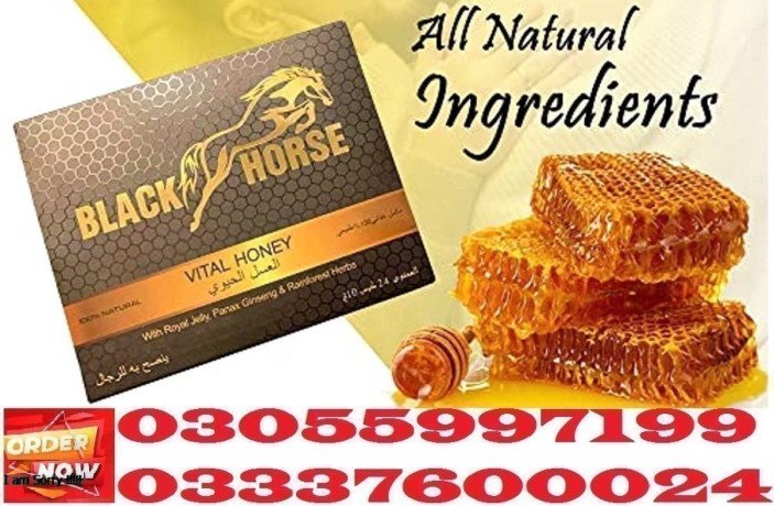 black-horse-vital-honey-price-in-pakistan-03055997199-big-0