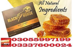 black-horse-vital-honey-price-in-pakistan-03055997199-small-0