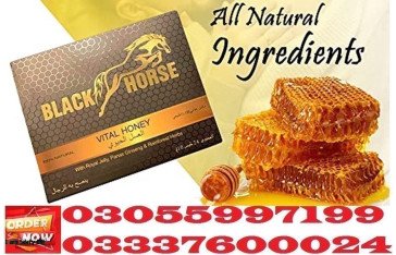 Black Horse Vital Honey Price in Pakistan | 03055997199