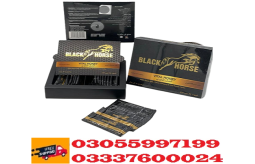 black-horse-vital-honey-price-in-pakistan-03055997199-small-0