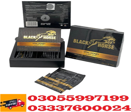 black-horse-vital-honey-price-in-pakistan-03055997199-big-0