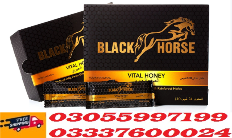 black-horse-vital-honey-price-in-pakistan-03055997199-big-0