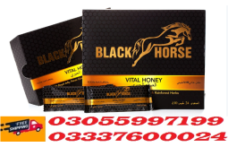 black-horse-vital-honey-price-in-pakistan-03055997199-small-0