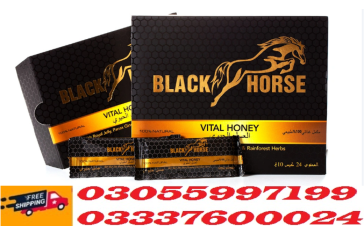 Black Horse Vital Honey Price in Pakistan / 03055997199