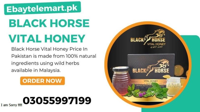 black-horse-vital-honey-price-in-pakistan-03055997199-big-0