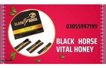 Black Horse Vital Honey Price in Pakistan / 03055997199