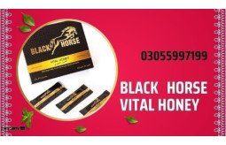 black-horse-vital-honey-price-in-pakistan-03055997199-small-0