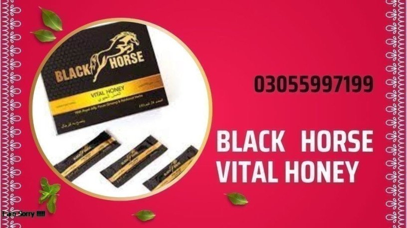 black-horse-vital-honey-price-in-pakistan-03055997199-big-0