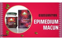 epimedium-macun-price-in-pakistan-03055997199-small-0