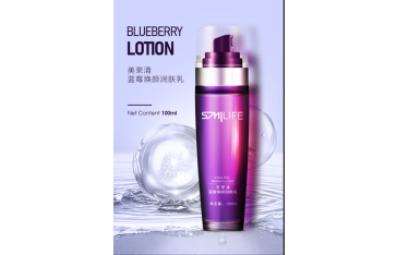 Smilife Blueberry Lotion Price in Karachi | 03008786895