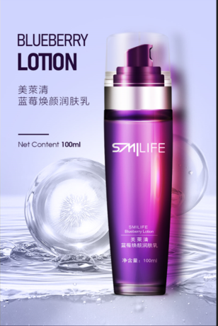 smilife-blueberry-lotion-price-in-bahawalpur-03008786895-big-0