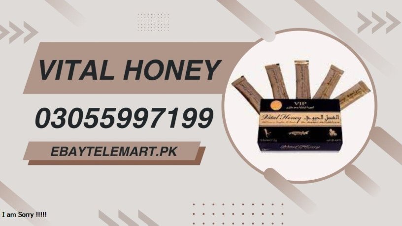 vital-honey-price-in-hyderabad-03055997199-big-0