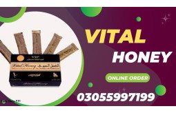 vital-honey-price-in-sukkur-03055997199-made-in-malaysia-small-0