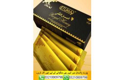 royal-honey-for-him-in-pakistan-03210009798-lahore-small-3