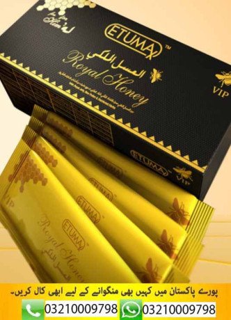 royal-honey-for-him-in-pakistan-03210009798-lahore-big-3