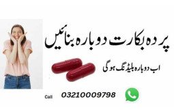 eighteen-virgin-kit-in-lahore-03210009798-small-1