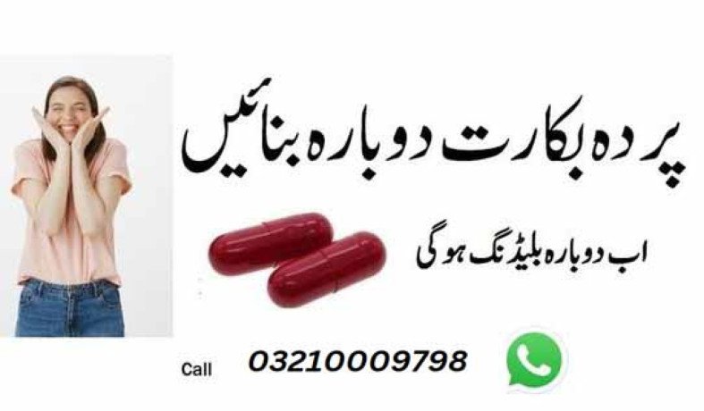 eighteen-virgin-kit-in-lahore-03210009798-big-1