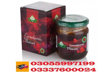 Epimedium Macun Price in 	Gujranwala Cantonment - 03055997199 Ebaytelemart