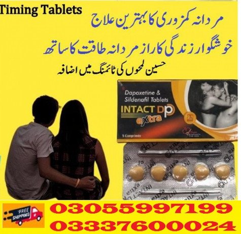 intact-dp-extra-tablets-in-sheikhupura-03055997199-big-0