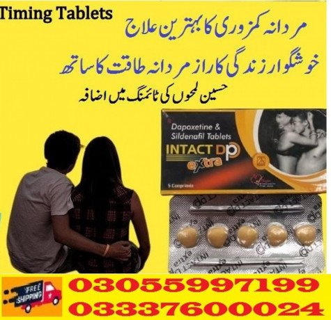 intact-dp-extra-tablets-in-wah-cantonment-03055997199-big-0